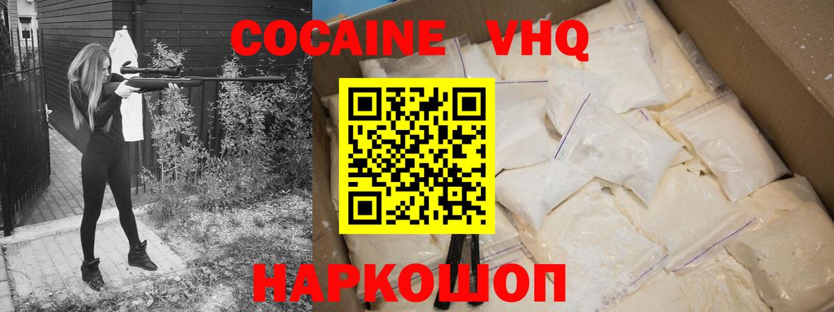 Кокаин Боливия Великий Новгород
