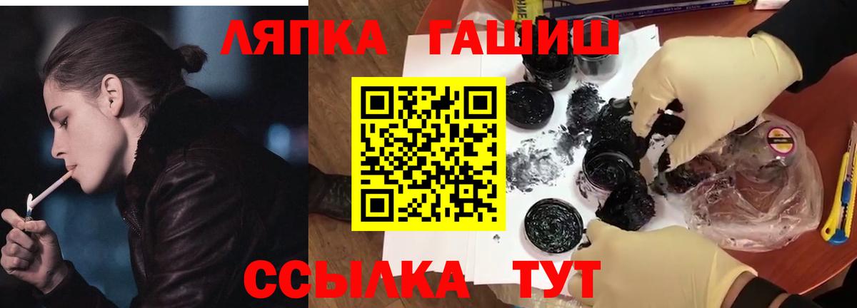 Великий Новгород  магазин  наркотиков  ГАШИШ Изолятор  Вход с VPN  Гашиш индика сатива 