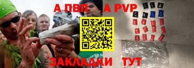 соль ск Ликино-Дулёво