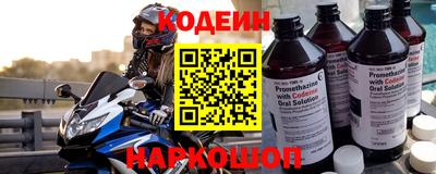 соль курить ск Ливны