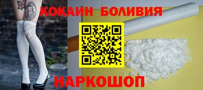jwh Малгобек