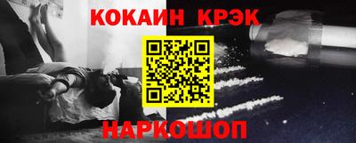 соль курить ск Ливны