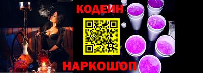 кокс Лесосибирск