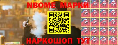 jwh Малгобек