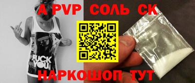 кокс Лесосибирск