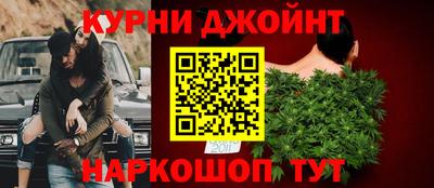 соль курить ск Ливны