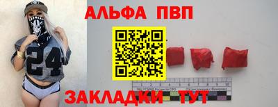 соль курить ск Ливны