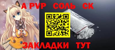 COCAINE Мариинск