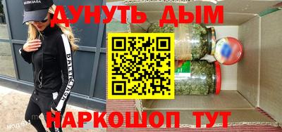 jwh Малгобек