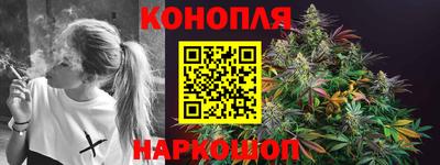 соль курить ск Ливны