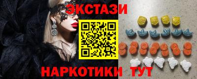соль ск Ликино-Дулёво