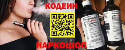 соль ск Ликино-Дулёво