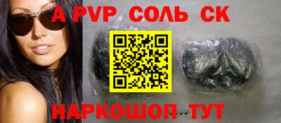 соль ск Ликино-Дулёво