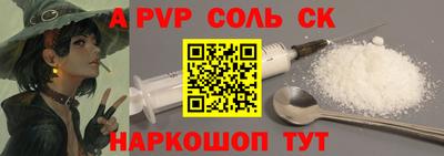 соль ск Ликино-Дулёво