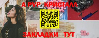 соль ск Ликино-Дулёво