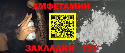 соль ск Ликино-Дулёво