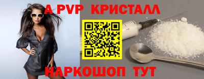 соль курить ск Ливны