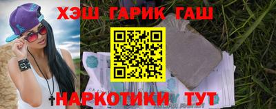 соль ск Ликино-Дулёво