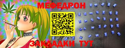 соль курить ск Ливны