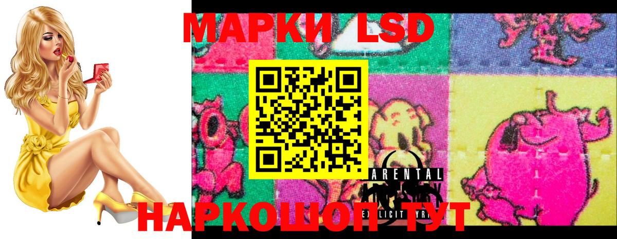 Лсд 25 экстази ecstasy  Лсд 25 экстази кислота  Великий Новгород  ЛСД экстази  Вход с VPN 