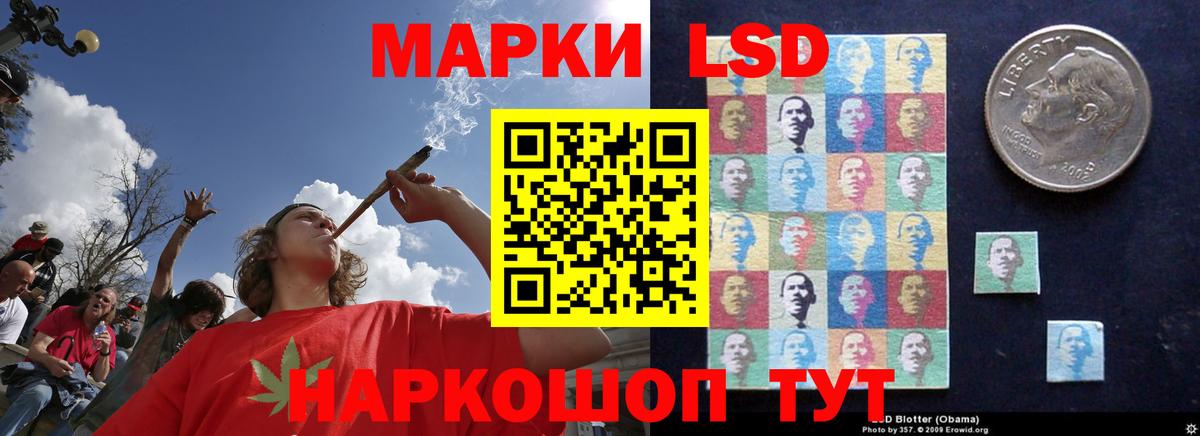 LSD-25 экстази кислота Великий Новгород