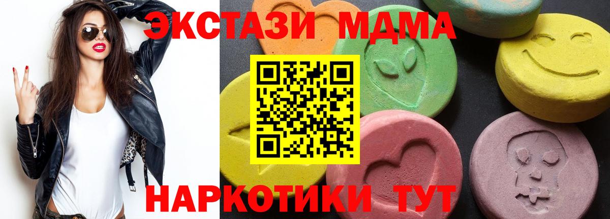 MDMA Molly Великий Новгород