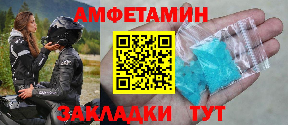 Первитин мет  Вход с VPN  Первитин мет  Великий Новгород 