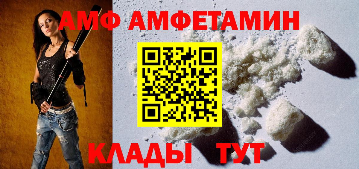 Метамфетамин пудра Великий Новгород