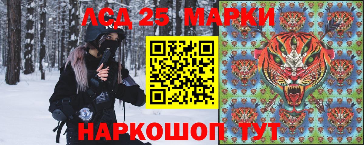 Наркотические марки 1,5мг Великий Новгород