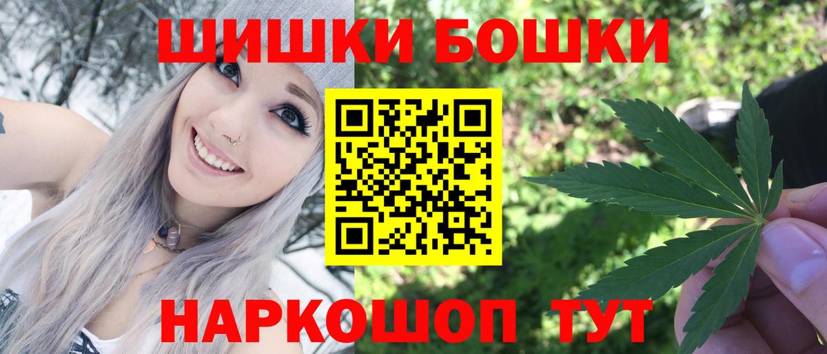 Марихуана SATIVA & INDICA Великий Новгород