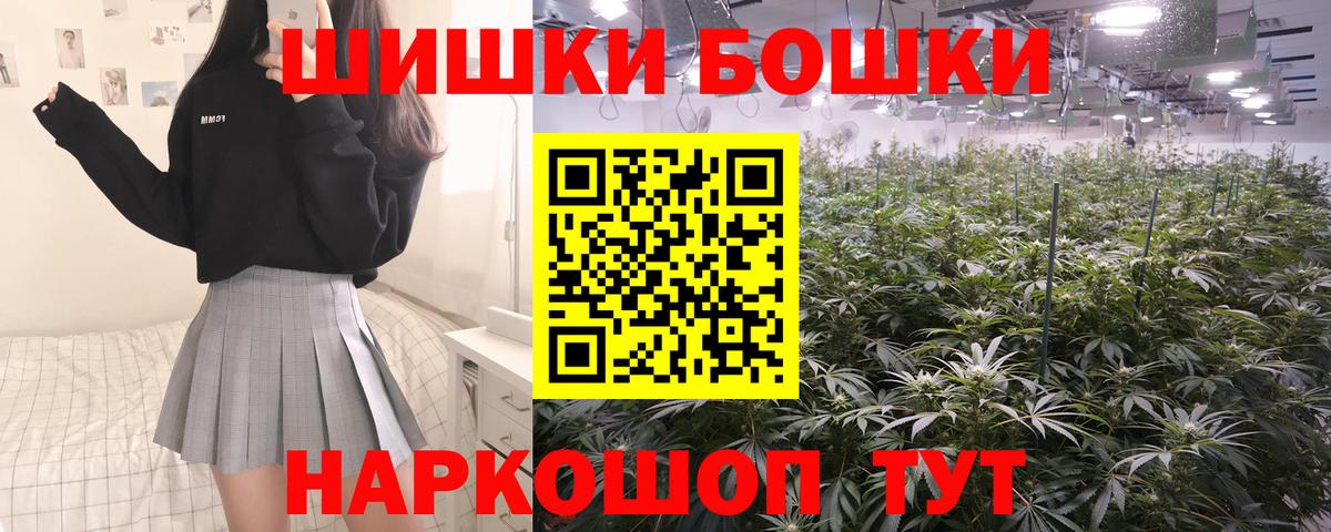 МАРИХУАНА SATIVA & INDICA  МАРИХУАНА SATIVA & INDICA  Бошки Шишки MAZAR  Великий Новгород  Вход с VPN 
